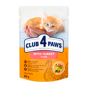 CLUB 4 PAWS ПРЕМІУМ ДЛЯ КОШЕНЯТ "З ІНДИЧКОЮ В ЖЕЛЕ". ПОВНОРАЦІОННИЙ КОНСЕРВОВАНИЙ КОРМ.